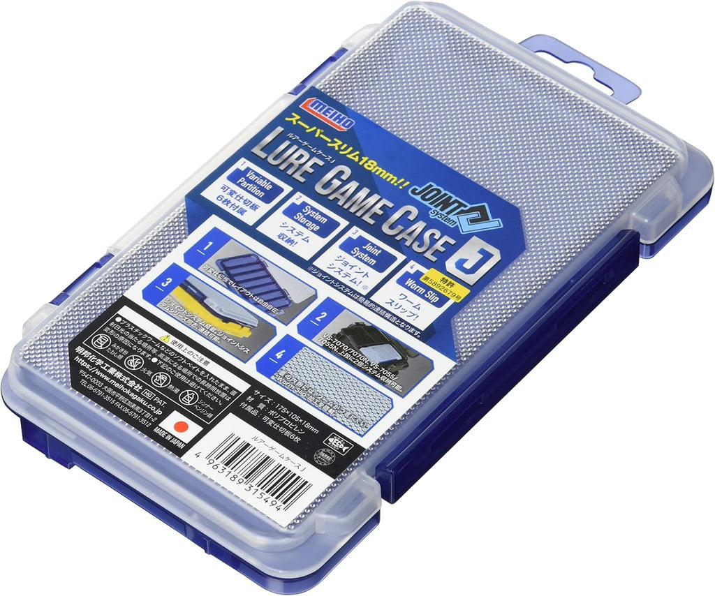 LURE GAME CASE J NAVY de MEIHO