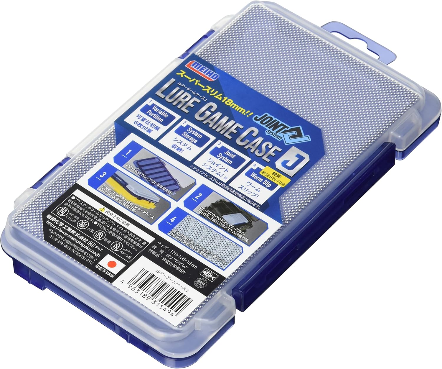 LURE GAME CASE J NAVY de MEIHO
