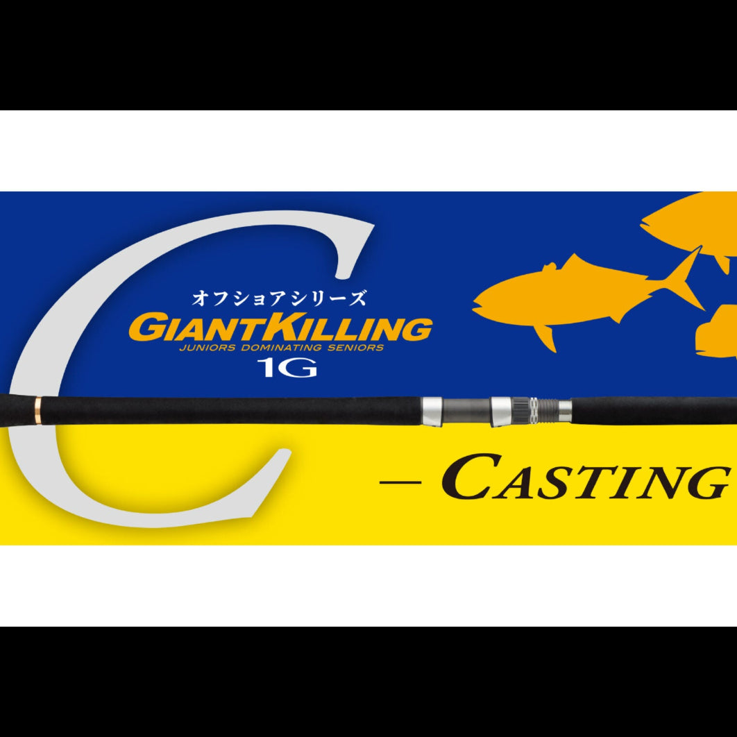 GK1C-82-6 MAJORCRAFT CAÑA GIANT KILLING 1G SPINNING 8'2'' 249CM MAX 130G REGULAR FAST MAX PE6.0 GRIP JOINT