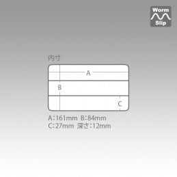 LIGHT GAME CASE J BLACK DE MEIHO
