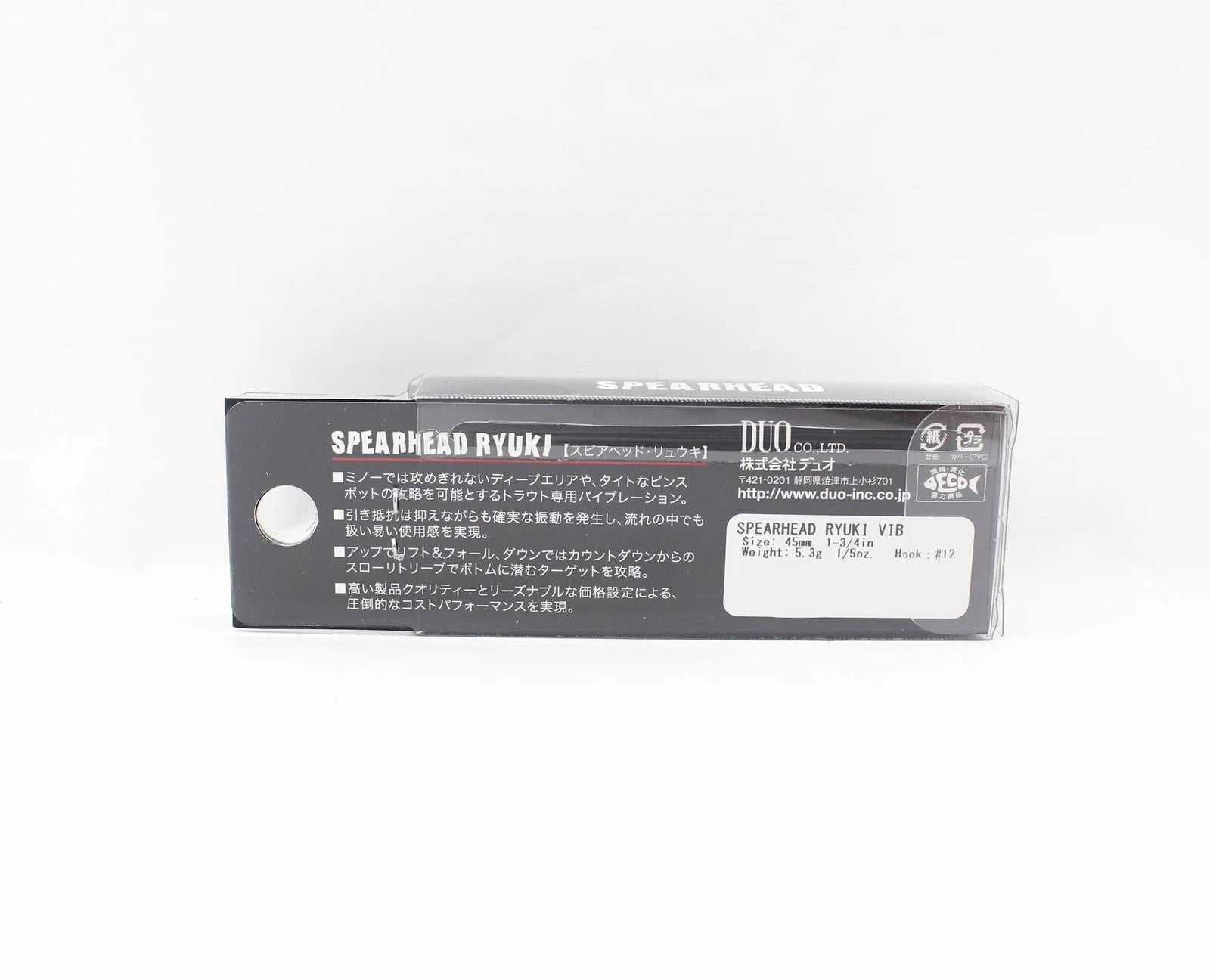 RYUKI VIB 45 SPEARHEAD ADA4019 PINK YAMAME 5.3GR